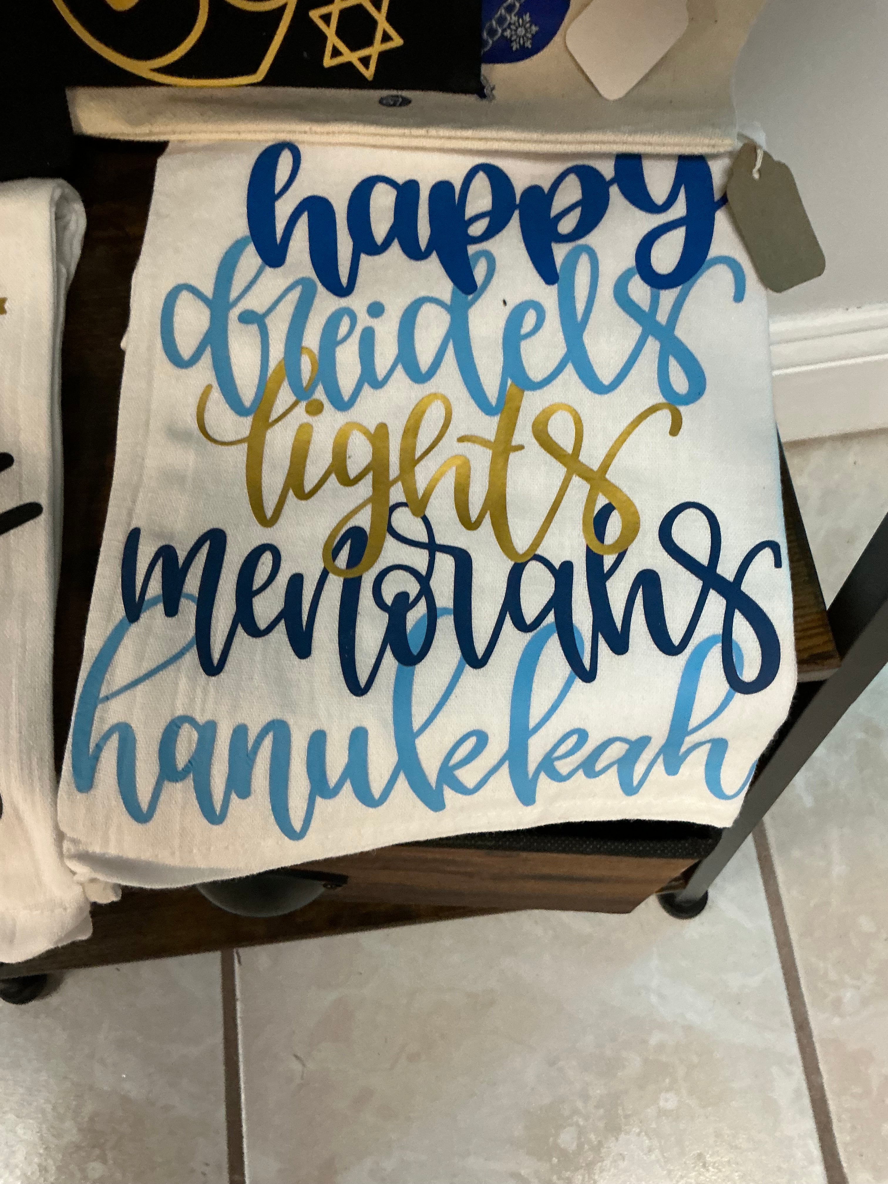 Hanukkah dish towels